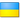 flag_ukraine
