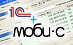Автоматизация мобильной торговли это просто!