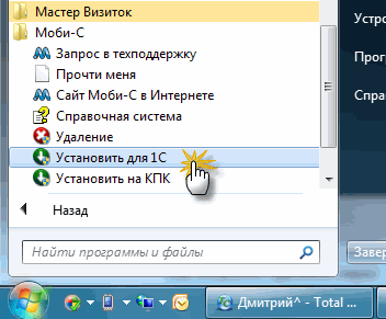 serverinstall1