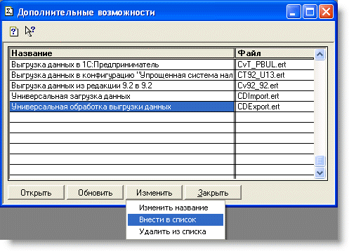 exform1