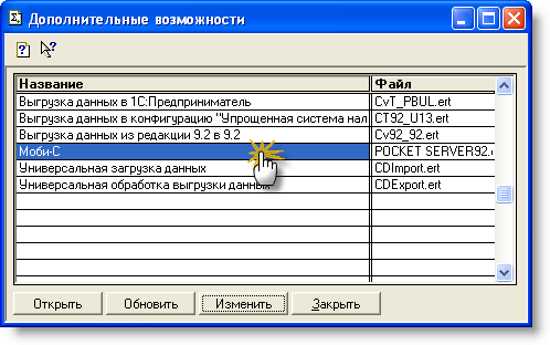 exform3
