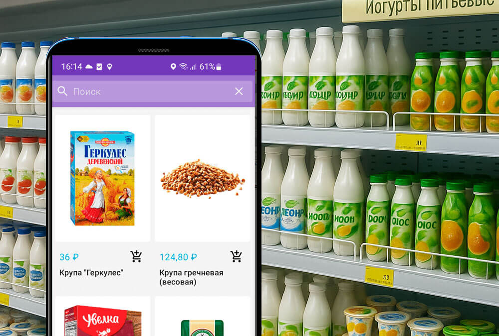 МОБИ-С.ЗАКАЗЫ