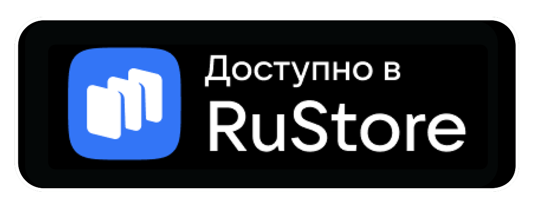 Скачать Моби-С из RuStore